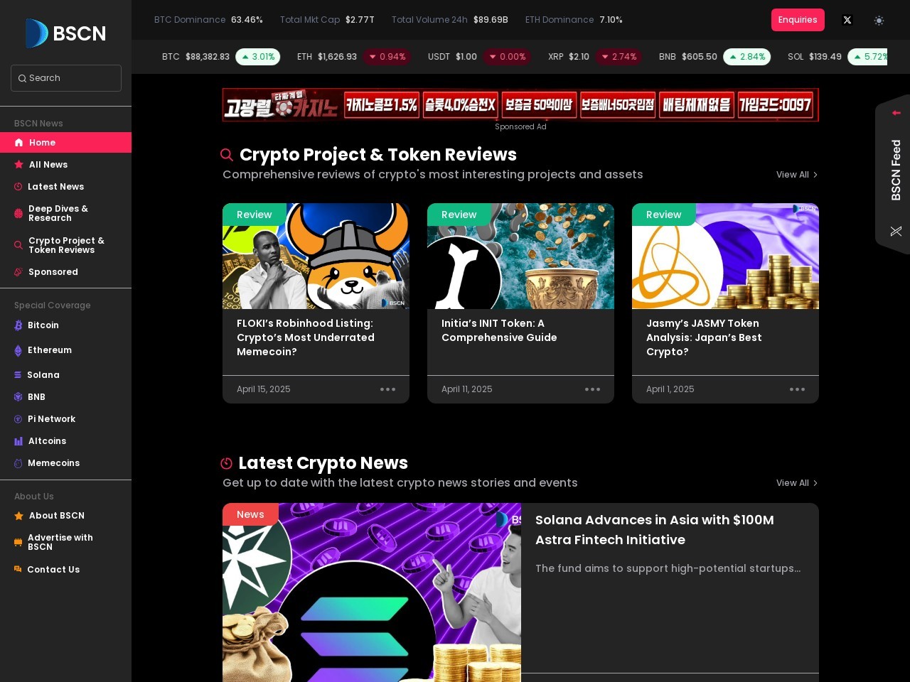 BSC News