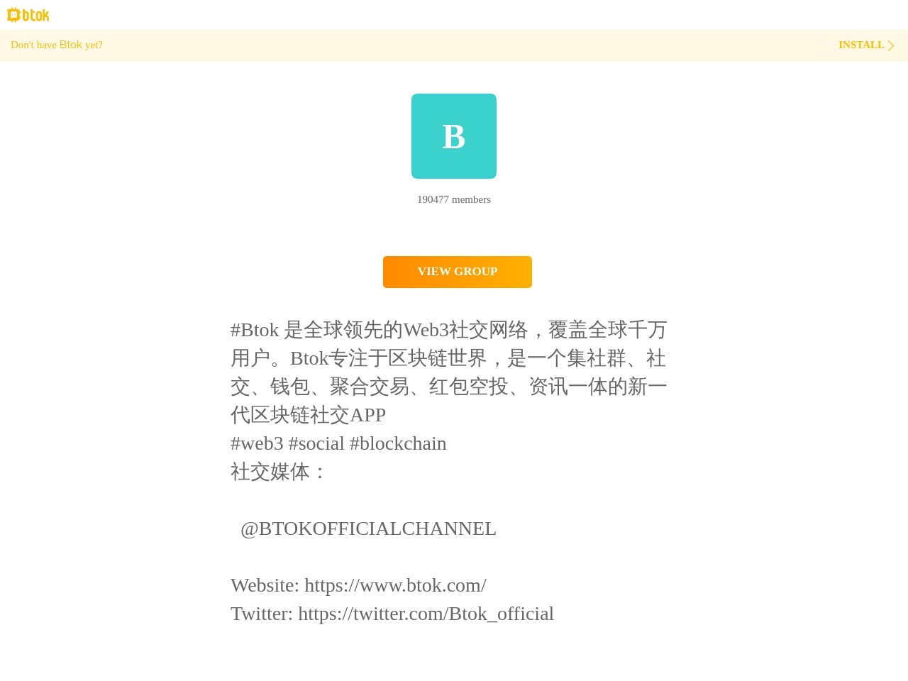 Btok官网 | Btok下载 | 新一代区块链社交APP 